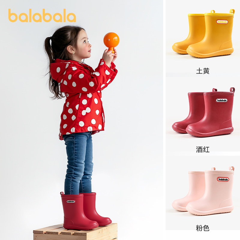 巴拉巴拉儿童雨鞋男童宝宝雨靴小孩轻便防滑防水女童幼儿水鞋胶鞋,淘宝优惠券,粉丝福利购,淘宝优惠卷