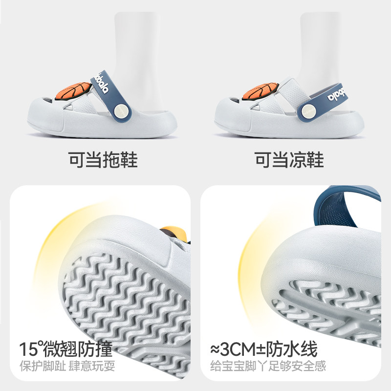 巴拉巴拉儿童凉鞋男童夏季2026新款宝宝洞洞鞋卡通女童拖鞋沙滩鞋,淘宝优惠券,粉丝福利购,淘宝优惠卷