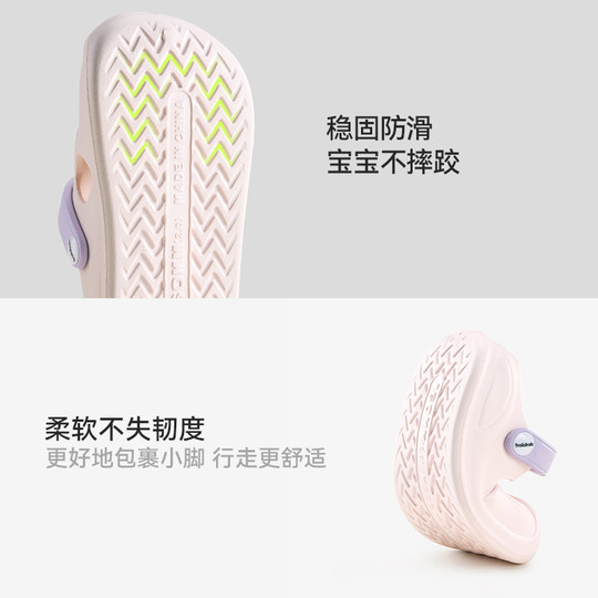 Rutschfeste Strandschuhe für Kinder von Balabala mit weicher Sohle