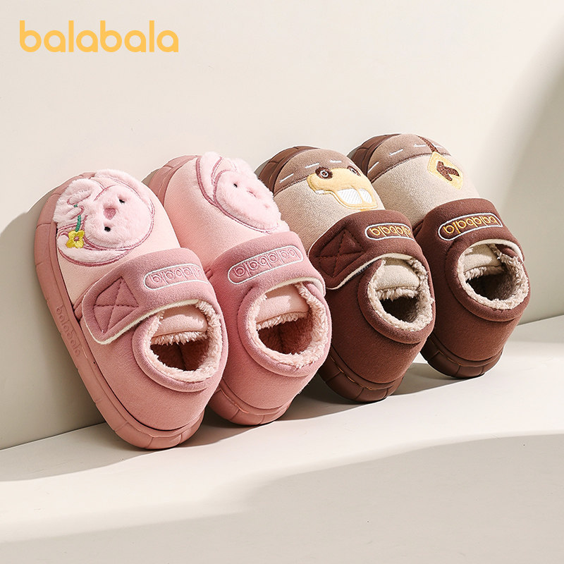 巴拉巴拉儿童棉拖鞋男童冬季2025新款宝宝卡通家居鞋女童保暖棉鞋,淘宝优惠券,粉丝福利购,淘宝优惠卷
