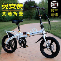New folding bike accessible car reserve box male and female type ultralight portable adult adult to work 20 inch child