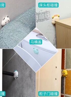 现货速发可爱免打孔门吸门挡器门碰硅胶防撞贴门把手防撞垫家用门
