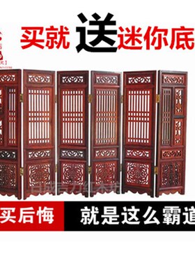 现货速发红木工艺品酸枝小屏风摆件实木中式仿古小家俱模型家居装