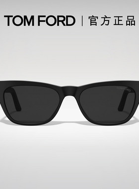【明星同款】TOM FORD太阳眼镜mama颁奖典礼周润发哥墨镜FT1362-F