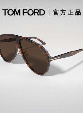 【2025新款】TOM FORD太阳镜 男款大框飞行员墨镜蛤蟆镜 FT1211-F