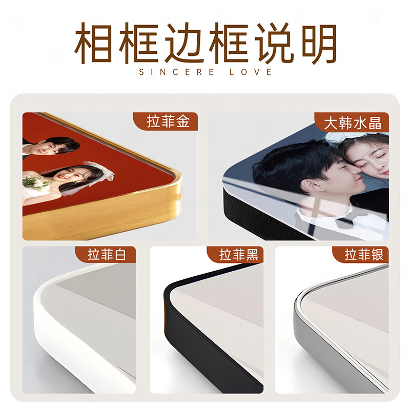 相框摆台定制diy洗照片做成水晶结婚纱照挂墙制作全家福相片打印