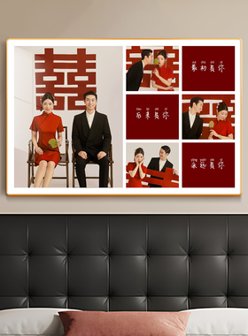 定制婚纱照挂墙洗照片做成相框床头结婚照精修水晶冲印放大挂画