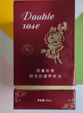 双重玫瑰时光抗皱养肤油