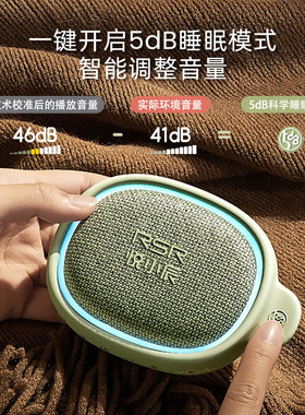 悦小辰母婴睡眠仪音响助眠神器