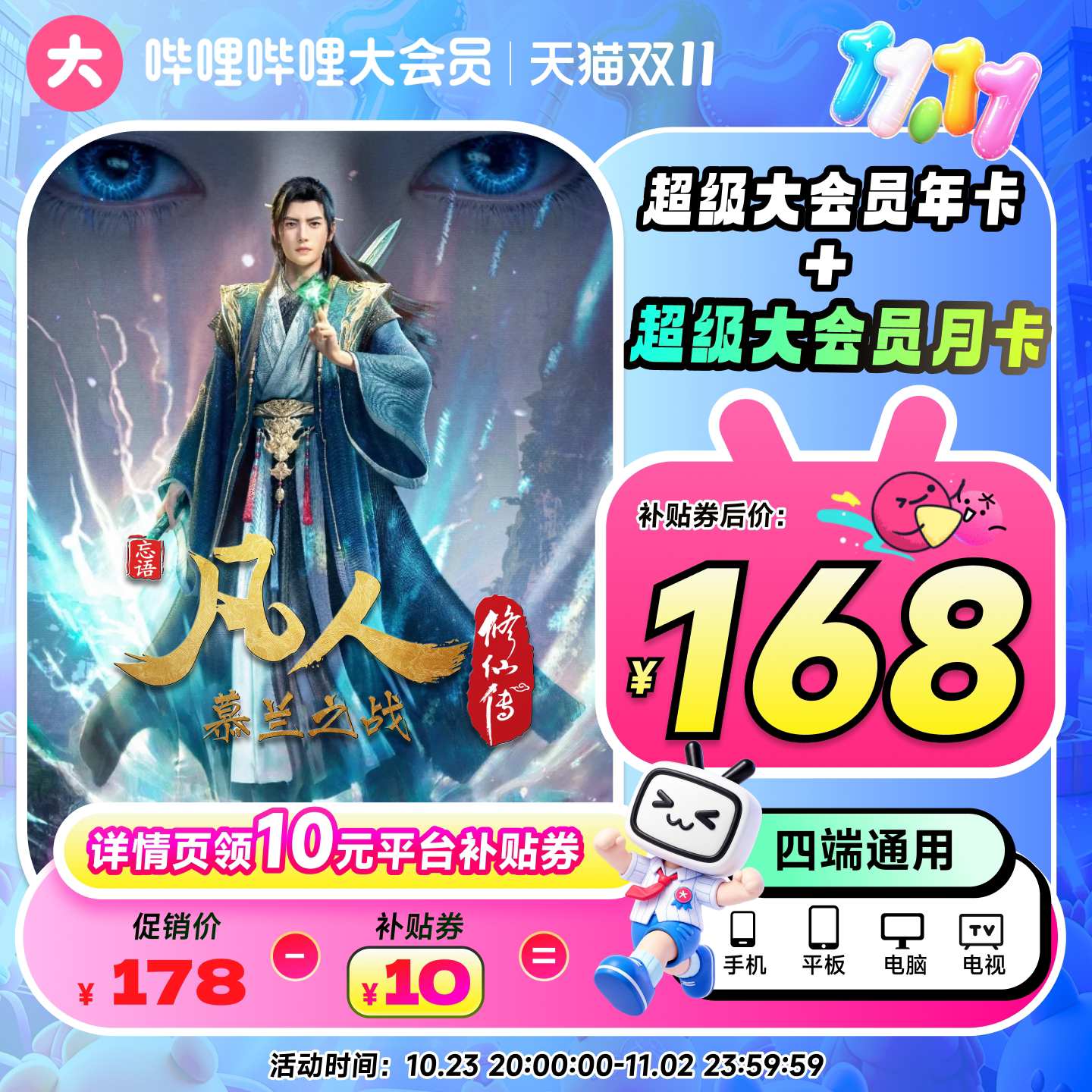 图 2