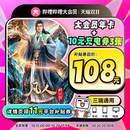 哔哩哔哩大会员年卡12个月
