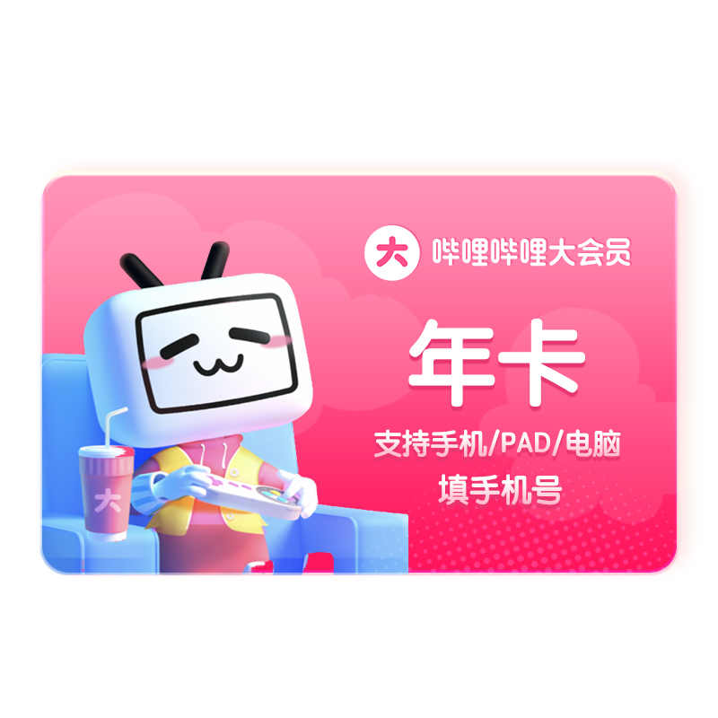 618񻶣 Ա꿨12¹ٷֱ80.88Ԫ+912Խңȯ