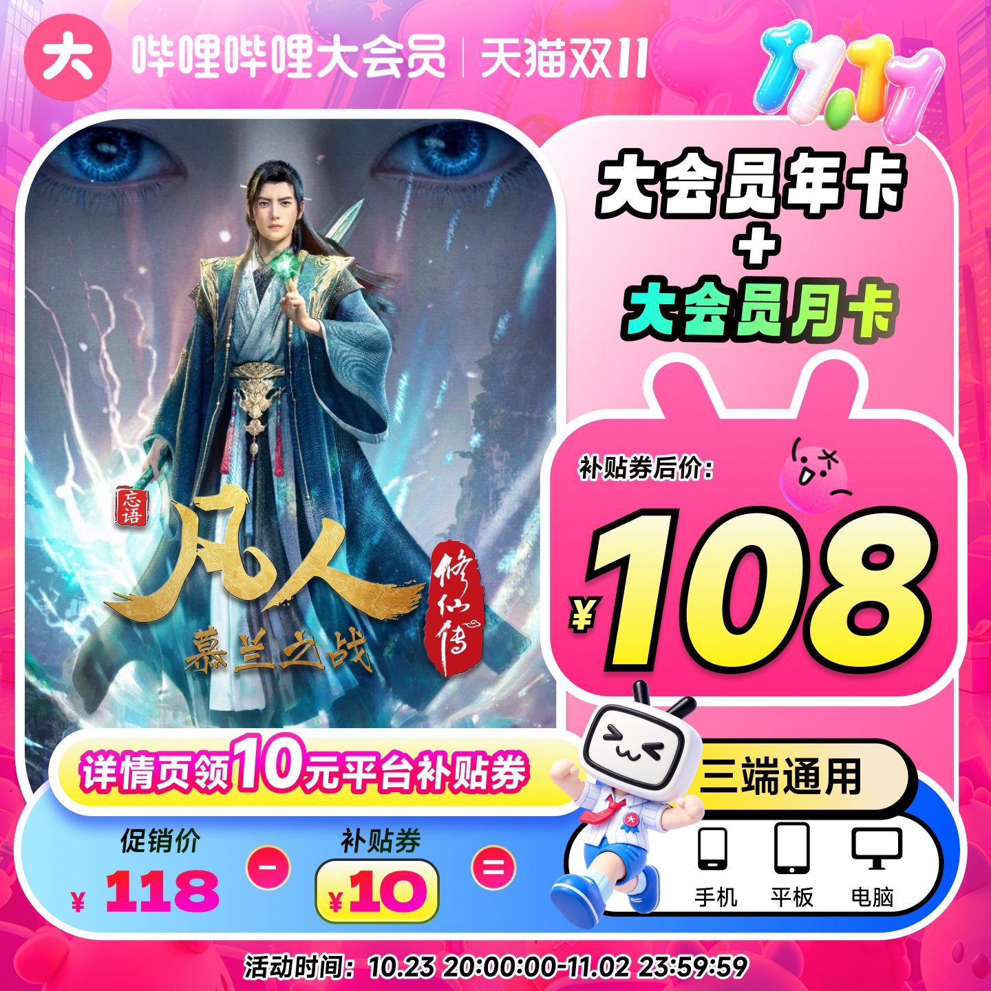 图 2