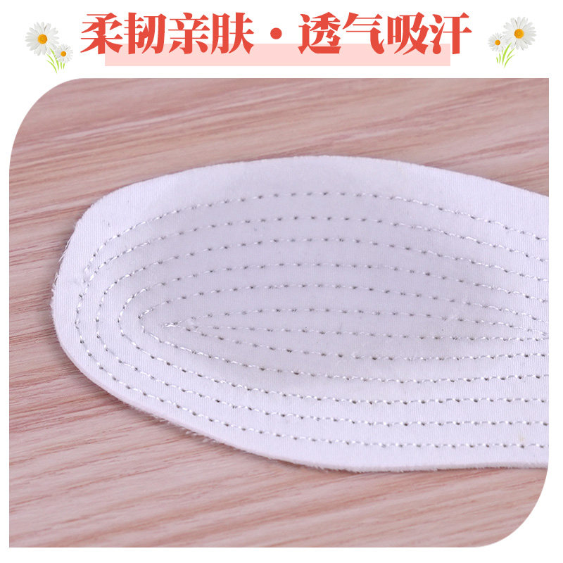 儿童鞋垫手工千层布碎花鞋垫小孩软底舒适透气吸汗棉布鞋垫可裁剪,淘宝优惠券,粉丝福利购,淘宝优惠卷