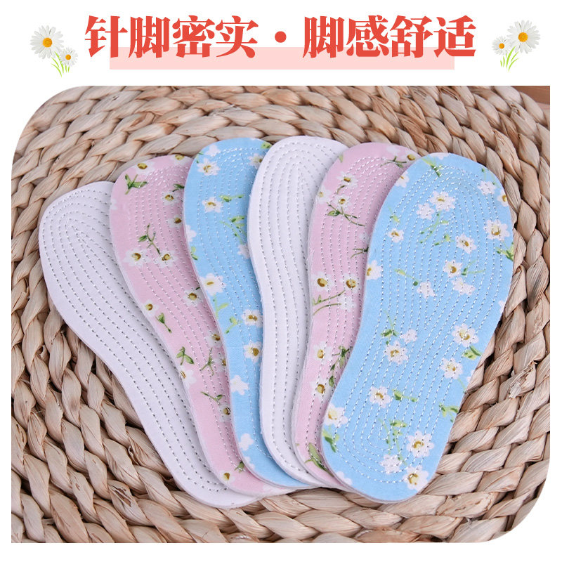 儿童鞋垫手工千层布碎花鞋垫小孩软底舒适透气吸汗棉布鞋垫可裁剪,淘宝优惠券,粉丝福利购,淘宝优惠卷