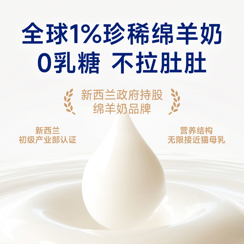 相生之宠全价猫咪主食罐头绵羊奶双层餐盒鸡肉营养猫饭猫粮42g杯,淘宝优惠券,粉丝福利购,淘宝优惠卷