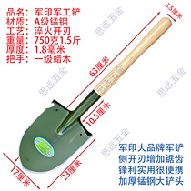 Imported German Japanese Army Seal Military Shovel Manganese Steel Multifunction Shovel outdoor 205 Workers shovel small steel shovel anti-body