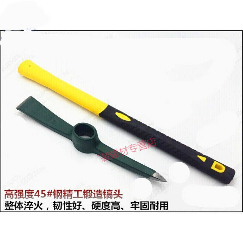 极速镐斧登山镐十字小洋镐开垦锄头搞头镐头铁镐锰钢农.用工具小,淘宝优惠券,粉丝福利购,淘宝优惠卷