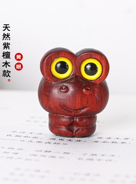 新品自然小叶紫檀木绿檀DIY工艺大眼萌蛙大小号手机X链钥匙扣吊坠