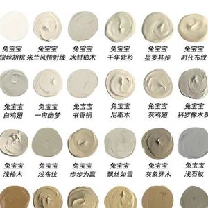 极速兔宝宝板材修补膏地板生态板衣柜千山划痕上S色钉眼缝隙填补