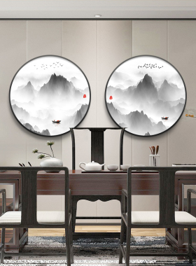 极速新中式玄关装饰画禅意水x墨山水画圆形壁画茶室挂画中国风客