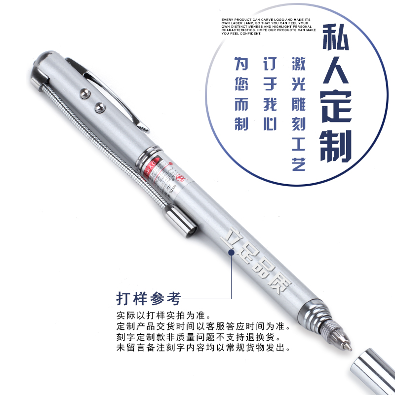 极速多功能红外激光教鞭笔伸缩导游棋杆手电筒验钞灯萤Y光剂检测 - 图2