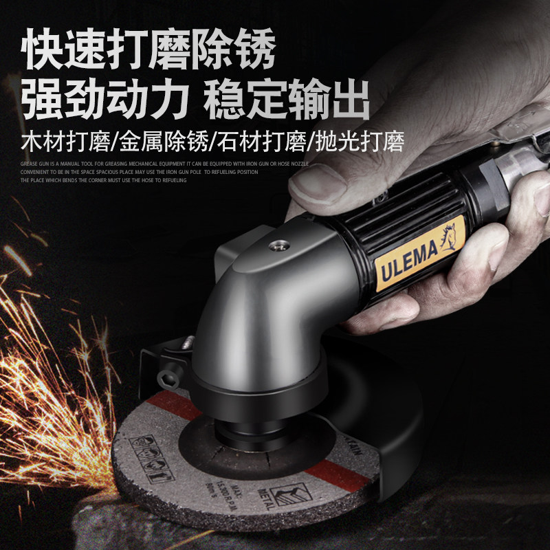 极速多功能进f口磨光机角磨机抛光打磨切割角磨机手砂轮气动工具,淘宝优惠券,粉丝福利购,淘宝优惠卷
