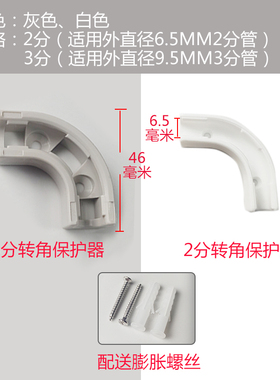新品2分3分PE直饮水软管固定底C座墙卡直角转弯角器管线夹扣净水