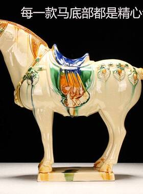 新品唐三彩马陶瓷马摆件国礼y大马工艺礼品客厅装饰品家居复古摆