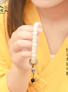 新品普陀山真正的白玉菩提手串男款文玩天然菩提根如X意佛珠简约