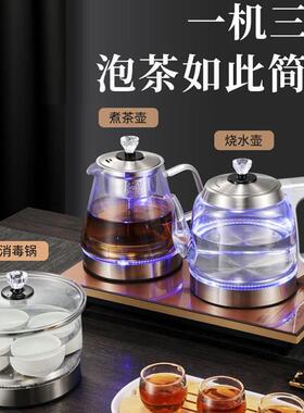 现货茶台烧水壶一体全自动上水茶桌嵌入式N抽水壶泡茶专用茶具
