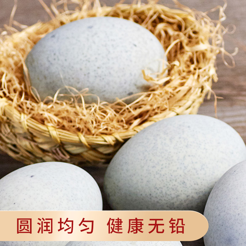 松花蛋溏心松花皮蛋无铅工艺溏心皮蛋正宗传统工艺松花蛋皮蛋批发