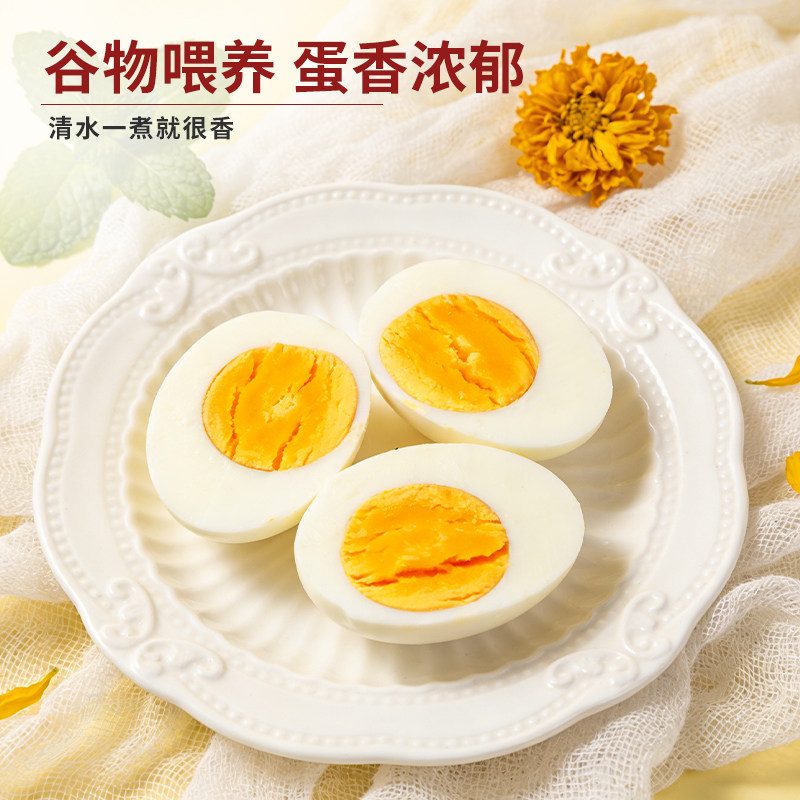 舌尖攻略鲜鸡蛋好运蛋年货节礼盒鸡蛋礼盒40枚单枚约50g