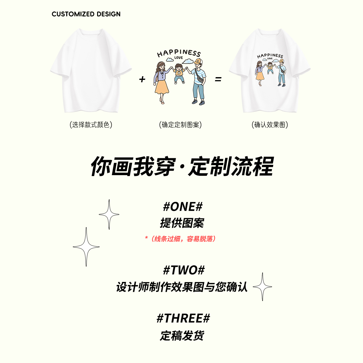 短袖t恤男童2024新款夏季纯棉复古趣味文字爱国青年酷帅衣服男孩