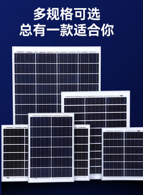 厂家现货太阳能光伏板6V18V多晶硅太阳能电池板户外发电光伏板