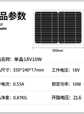 单多晶10w 20w 30w 40w 50w 60w 80w 100w 200w太阳能板 光伏组件