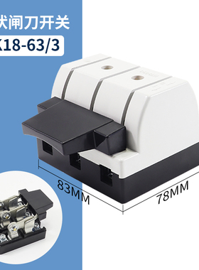 单投光伏闸刀开关4P100A HK1N光伏开启式隔离刀闸4P 63A 三相四线