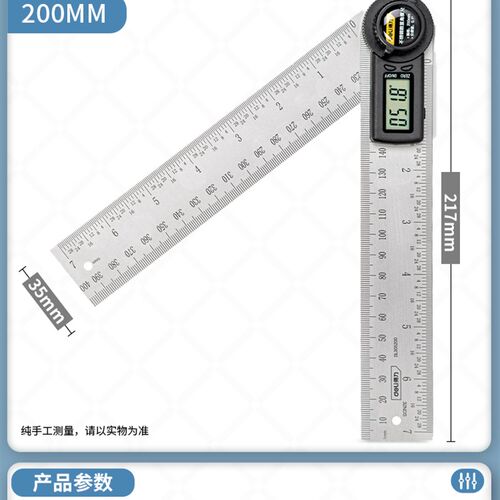 数显角度尺量角器测量仪木工高精度360度多功能万用能角尺90 - 图0