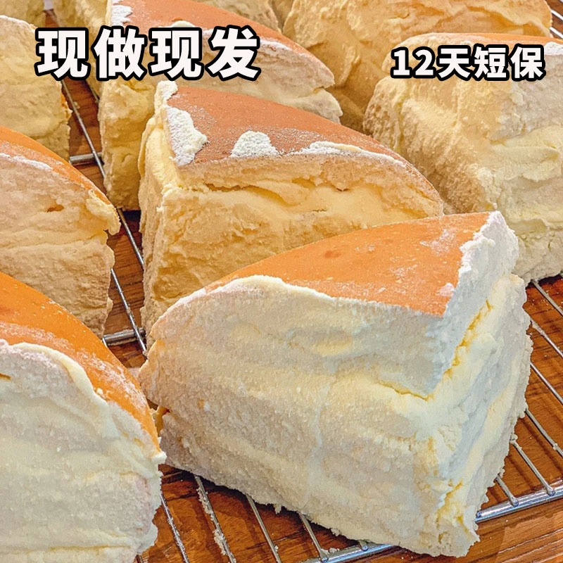 网红爆浆小三角奶酪包早餐整箱营养学生早餐手撕面包新鲜营养夹心