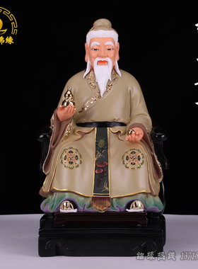 药王菩萨神像家用供奉孙思邈神医孙真人华佗扁鹊李时珍树脂摆件