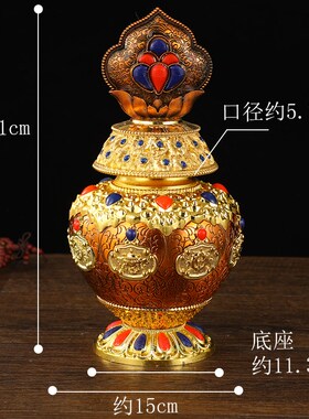 龙王宝瓶八吉祥莲花纯铜合金宝瓶供奉摆件可财神摩尼宝宝瓶