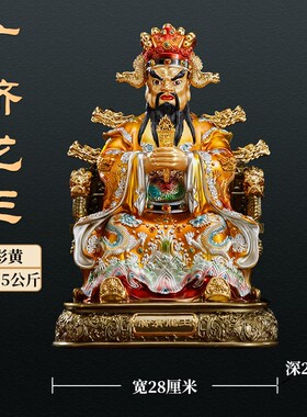 五台山龙五爷真身像供奉有求必应招财摆件树脂铜彩广济龙王爷神像