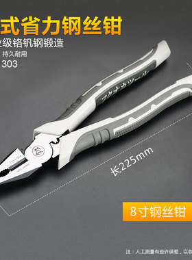 德国进口老虎钳子多功能万用8寸钢丝钳工业级尖嘴钳斜口钳电工钳
