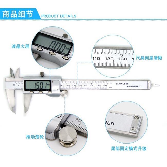 新款 High precision digital caliper Stainless steel vernier - 图2