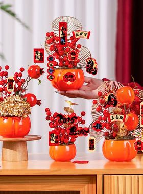 2026马年新款柿柿如意柿子摆件玄关客厅新年家用春节过年喜庆装饰