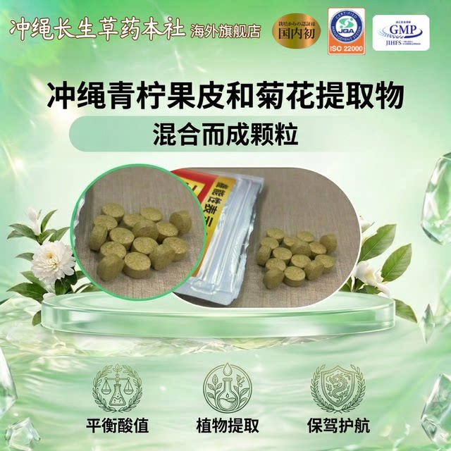 ອາຊິດ uric ສະຫງົບຂອງຈິດໃຈ, purine, ຫຼຸດຜ່ອນອາຊິດ, ບັນເທົາອາການເຈັບປວດ, ຫຼຸດຜ່ອນອາຊິດແລະຢາລ້າງອາຊິດ