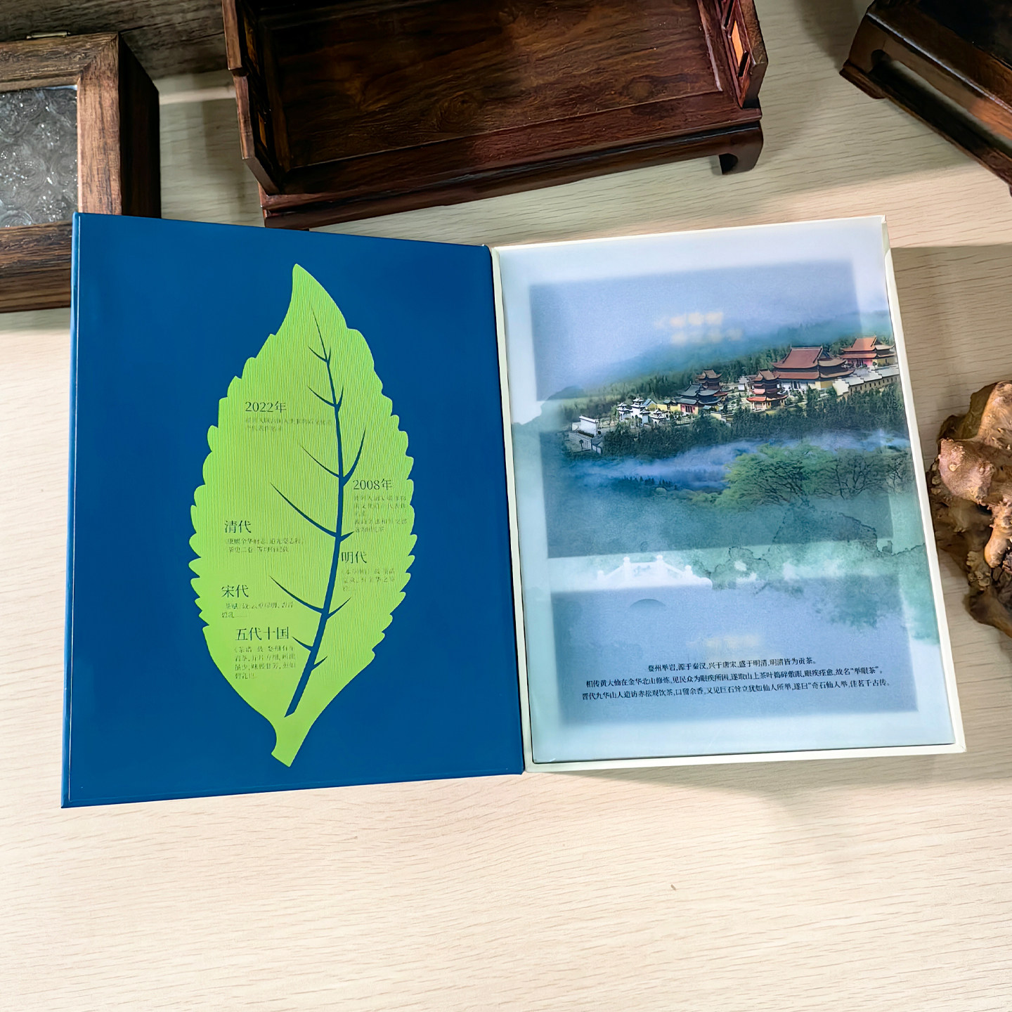 绿茶2026新茶礼盒装采云间婺州举岩古名茶古树国礼茶送礼首选茶叶