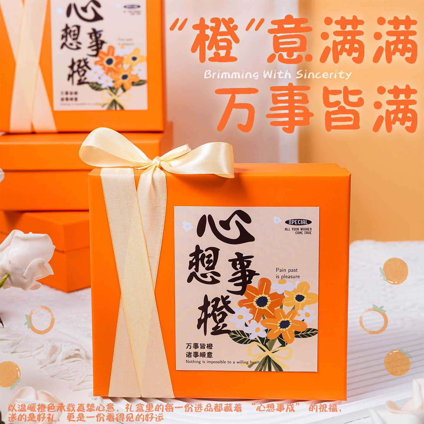 教师节礼物2025新款送女老师实用礼品高级感谢师恩纪念意义伴手礼