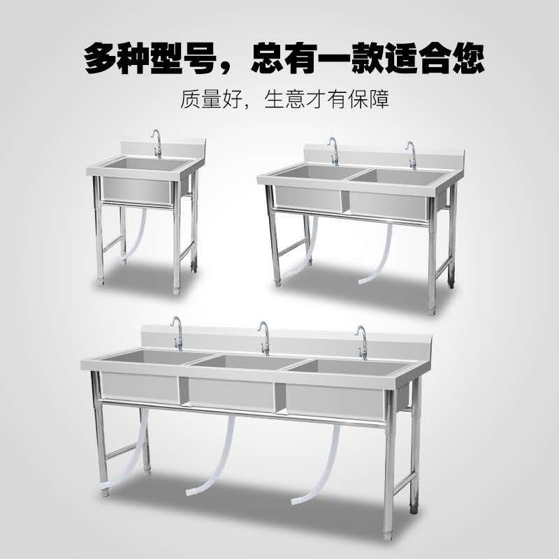 商用不锈钢水池单槽家用洗碗池阳台小水槽带支架简易厨房三眼 - 图1