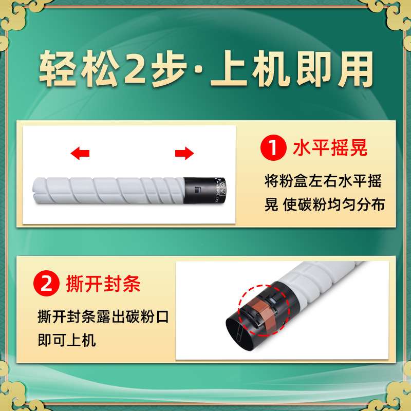 ADT-228墨粉盒适用震旦ADC288复印机彩色碳粉ADC368粉盒代用墨粉 - 图1